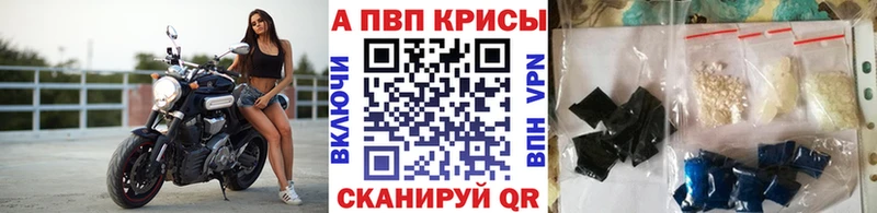 Alfa_PVP Соль  Купить где  Наволоки 