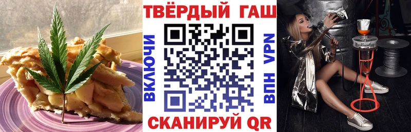 Купить закладки  Наволоки  Печенье с ТГК марихуана 