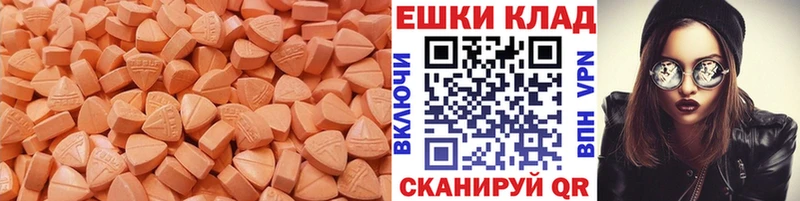 ЭКСТАЗИ диски  Купить закладки  Наволоки 