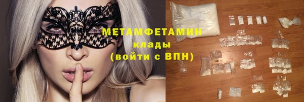 соль ск Новозыбков