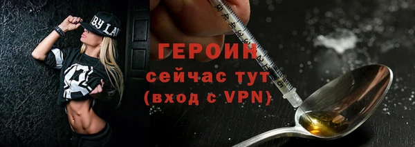 дистиллят марихуана Нефтегорск