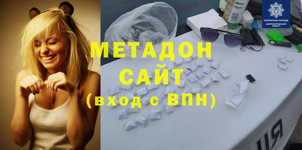 соль ск Новозыбков