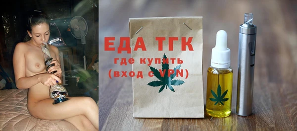 дистиллят марихуана Нефтегорск