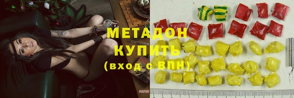 мяу мяу кристалл Новокубанск