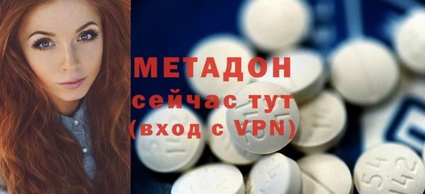 мяу мяу кристалл Новокубанск