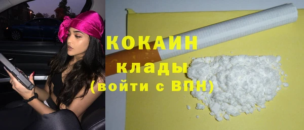 мяу мяу кристалл Новокубанск