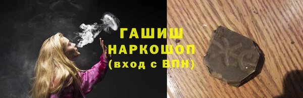 прущая мука Нефтекумск