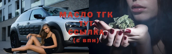 дистиллят марихуана Нефтегорск