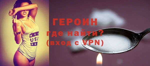 дистиллят марихуана Нефтегорск