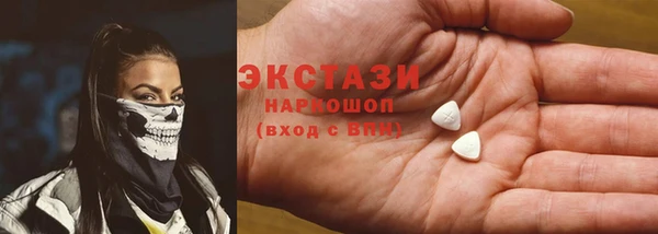 ECSTASY Нея