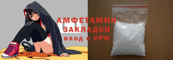 прущая мука Нефтекумск