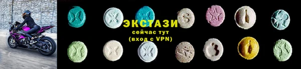 ECSTASY Нея