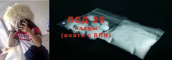 прущая мука Нефтекумск