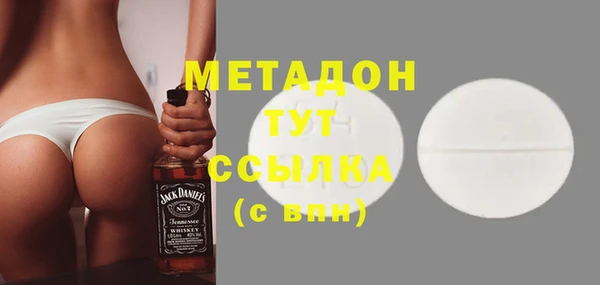 дистиллят марихуана Нефтегорск