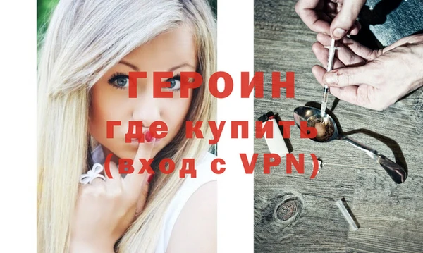амфетамин Новодвинск