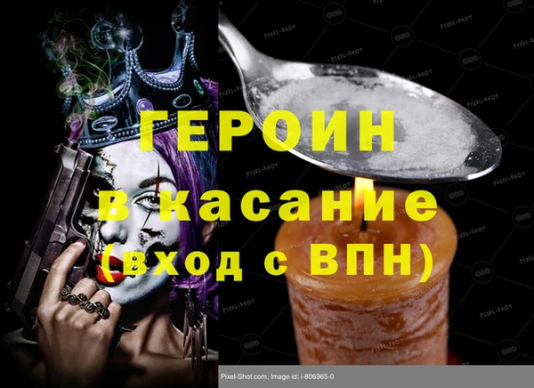 дистиллят марихуана Нефтегорск