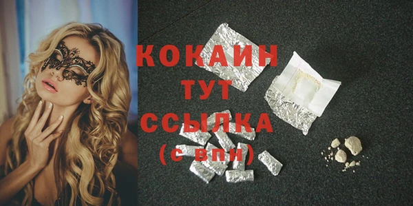 прущая мука Нефтекумск