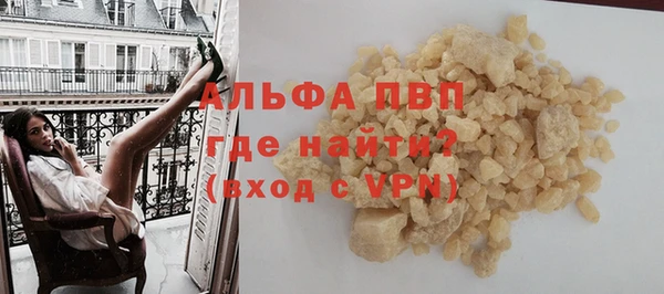 прущая мука Нефтекумск