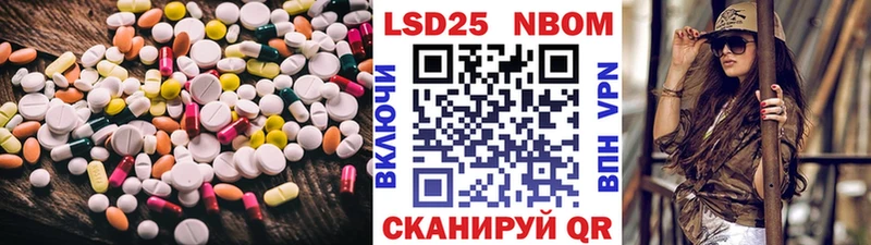LSD-25 экстази кислота  Купить закладки  Наволоки 