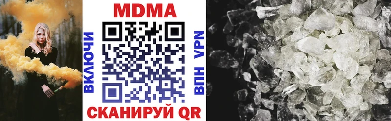 MDMA crystal  Купить  Наволоки 