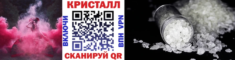 МЕТАМФЕТАМИН витя  Купить закладки  Наволоки 