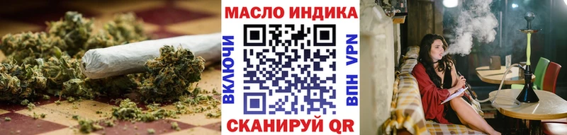 Дистиллят ТГК THC oil  Купить закладки  Наволоки 